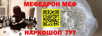 mix Ипатово