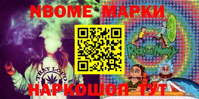 хмурый Ирбит