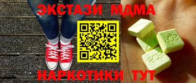 mix Ипатово
