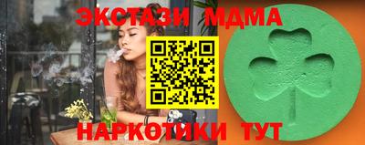 mix Ипатово
