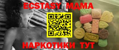 mix Ипатово