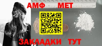 mix Ипатово