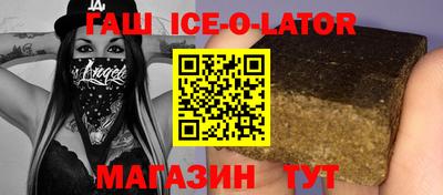 mix Ипатово