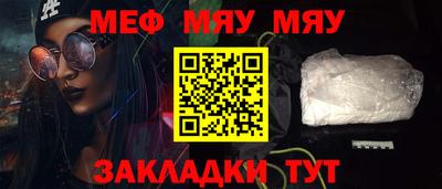 mix Ипатово