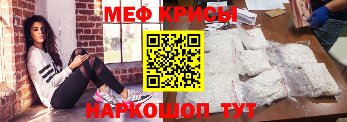 МЕФ  Людиново