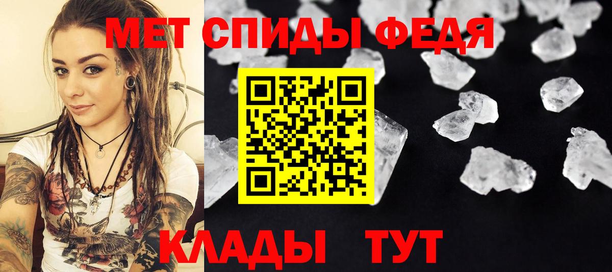 Людиново  Метамфетамин Декстрометамфетамин 99.9%  Вход с VPN 