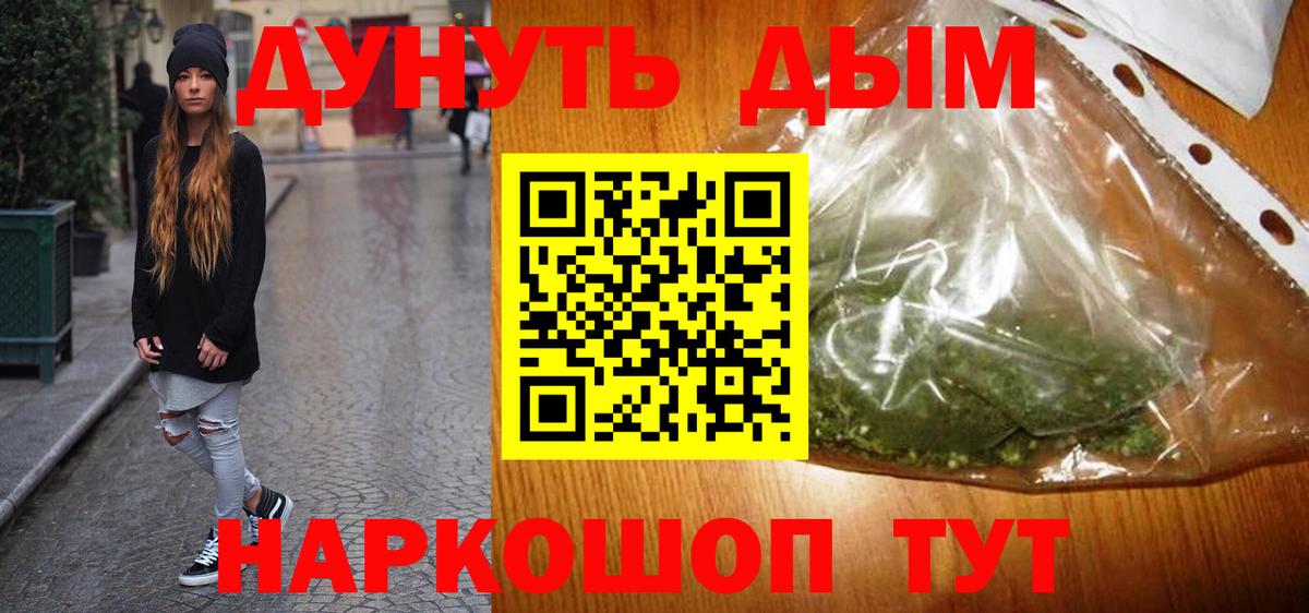 Конопля AK-47  Марихуана гибрид  Вход с VPN  Шишки марихуана марихуана  Марихуана сатива  Людиново 